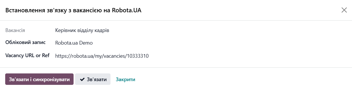 odoo recruitment set job position link with robota ua